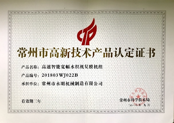 证书 证书