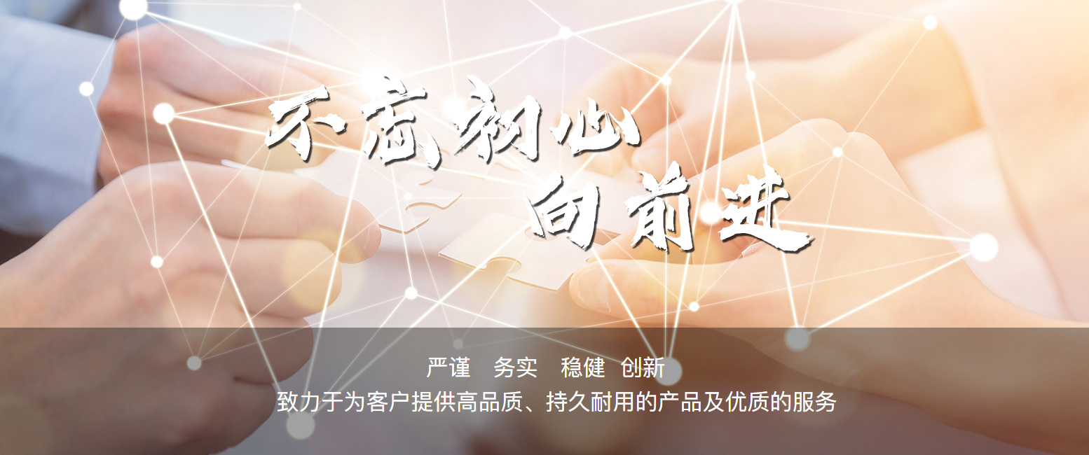 销售网络 销售网络