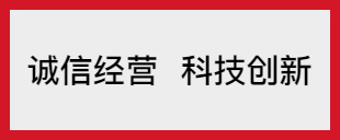 关于我们 关于我们