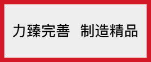 关于我们 关于我们