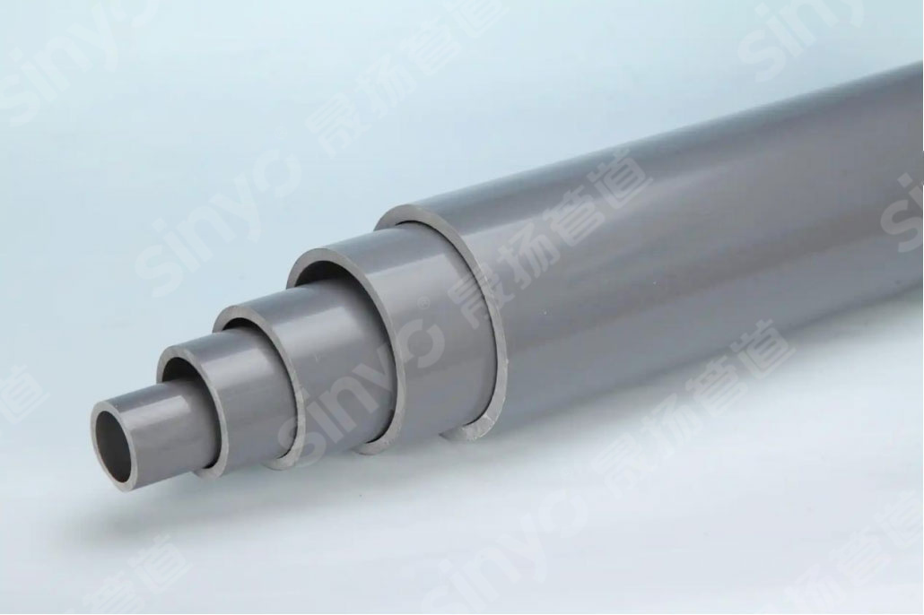 UPVC 工业管