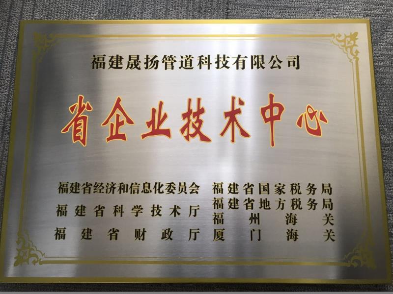 最新榮譽證書