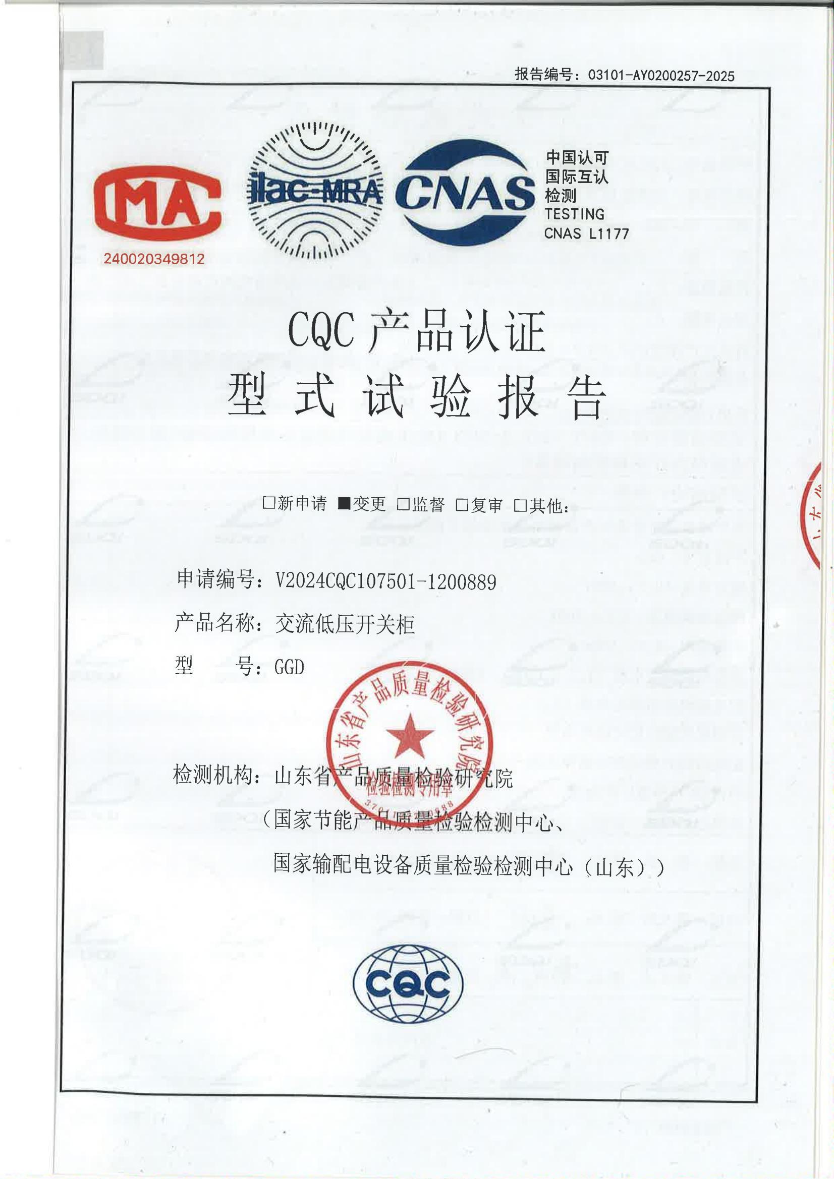 Detection Report Detection Report