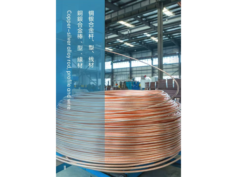 Copper Alloy