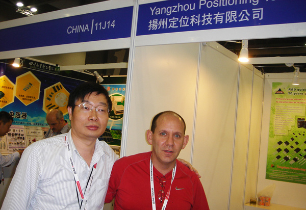 HK Chinasource Fair