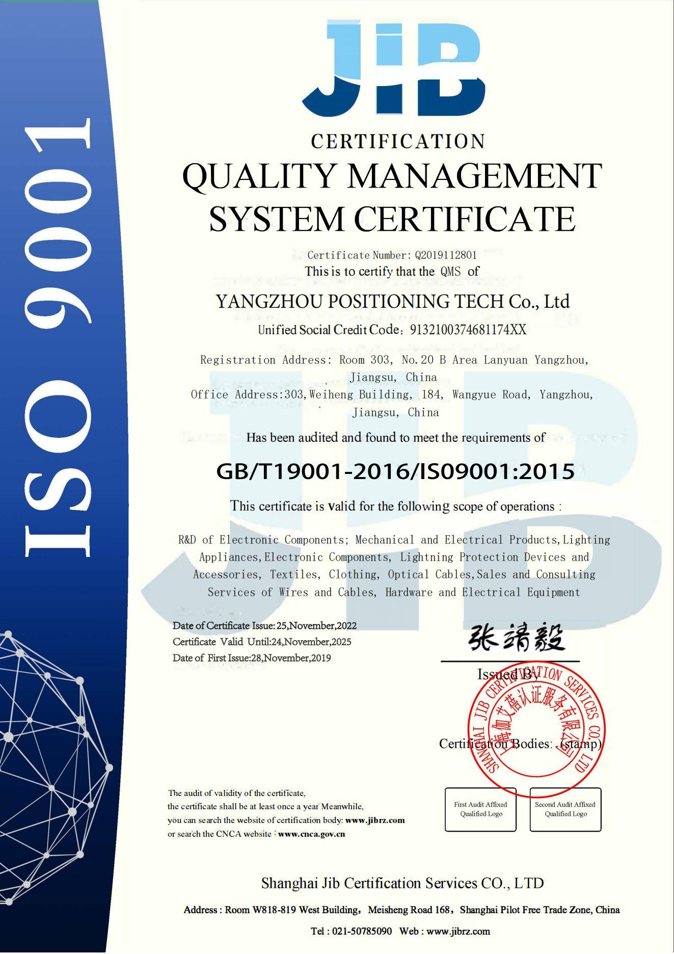 ISO9000 certificate