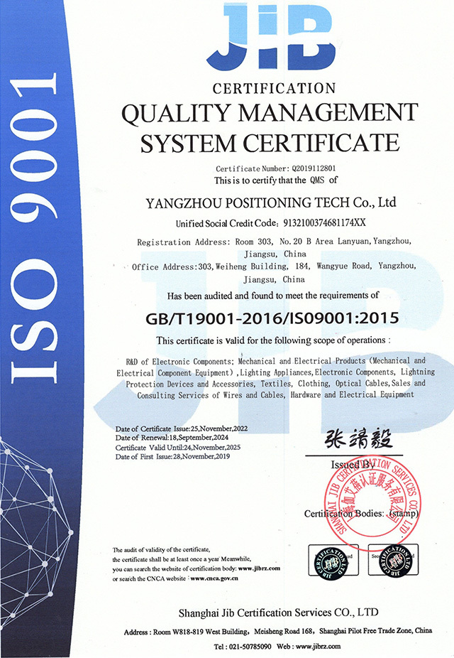 GB/T19001