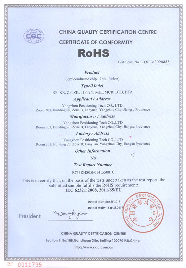 ROHS certificate