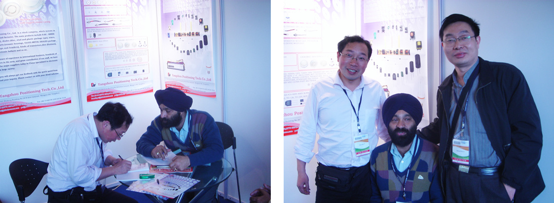 India Trade Show