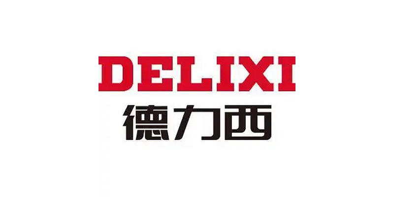 德力西