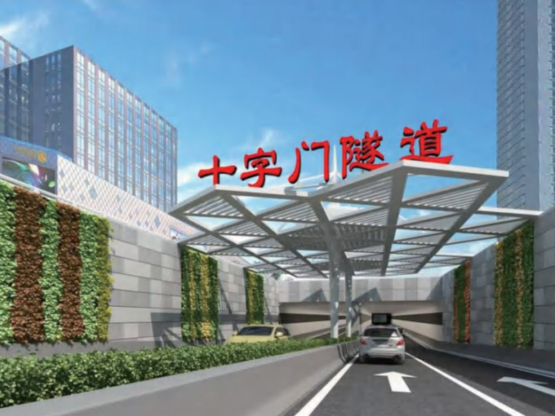 横琴十字门隧道
