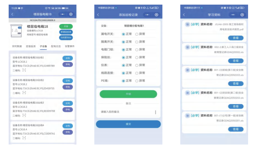 HANGYUE
