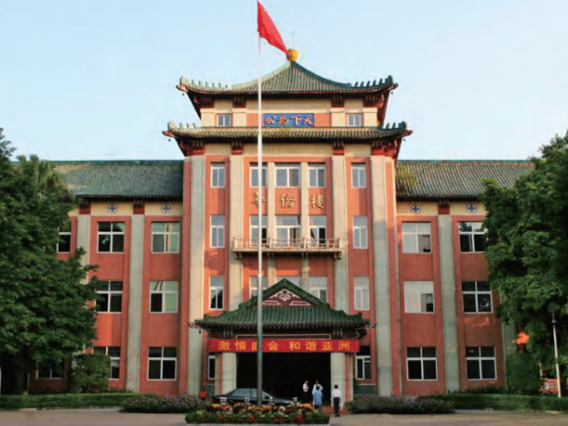 南部战区总医院