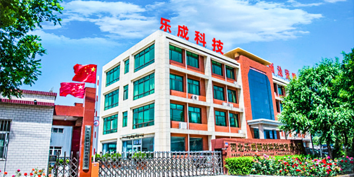 COMPANY PROFILE COMPANY PROFILE