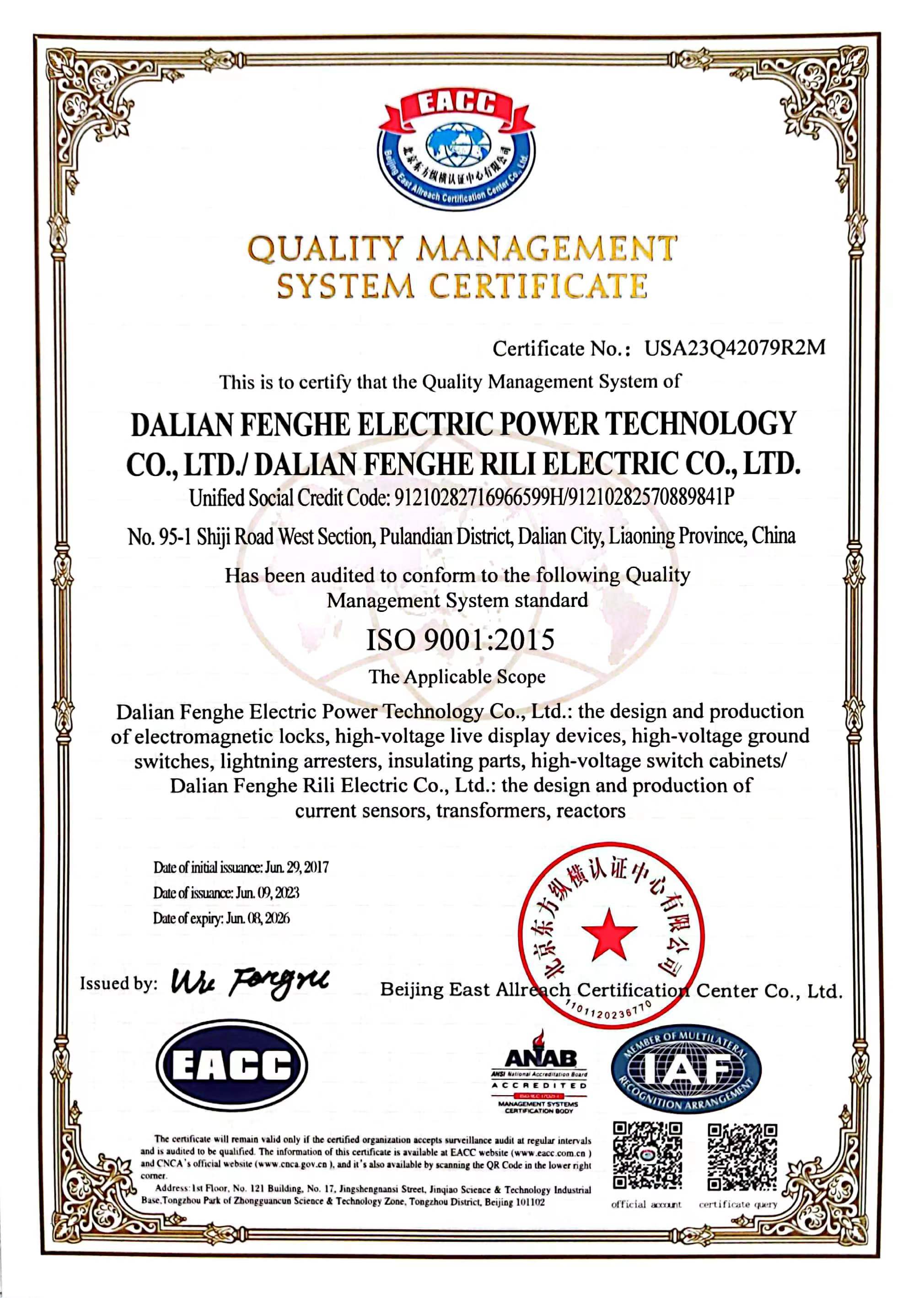 Quality Management System Certification Quality Management System Certification
