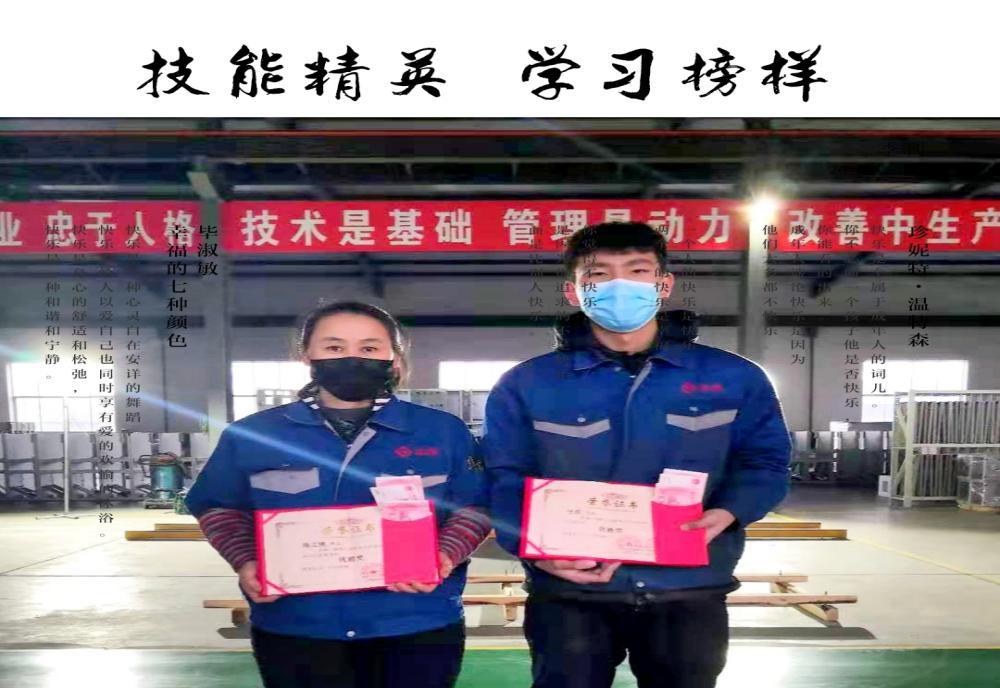 技能比武优胜奖励