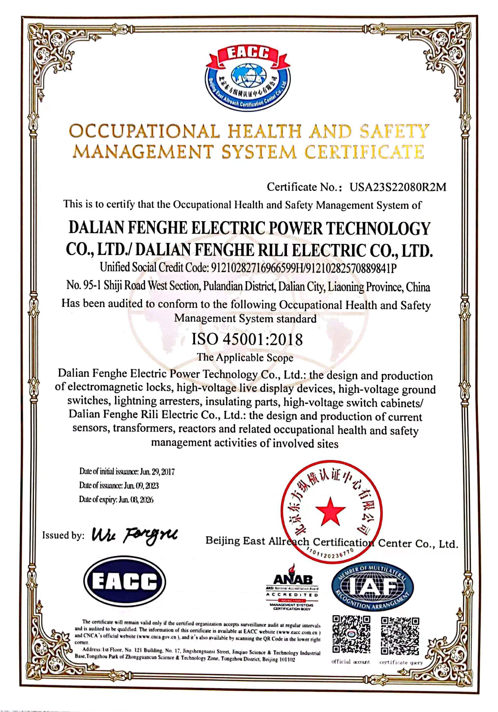 Occupational Health and Safety Management System Certification Occupational Health and Safety Management System Certification