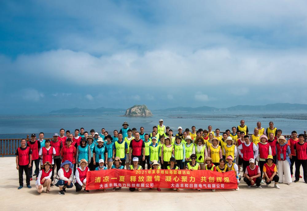 夏季海岛游