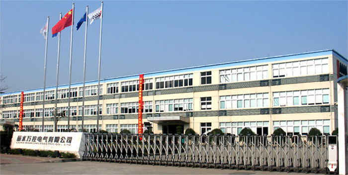 丽水万控电气有限公司