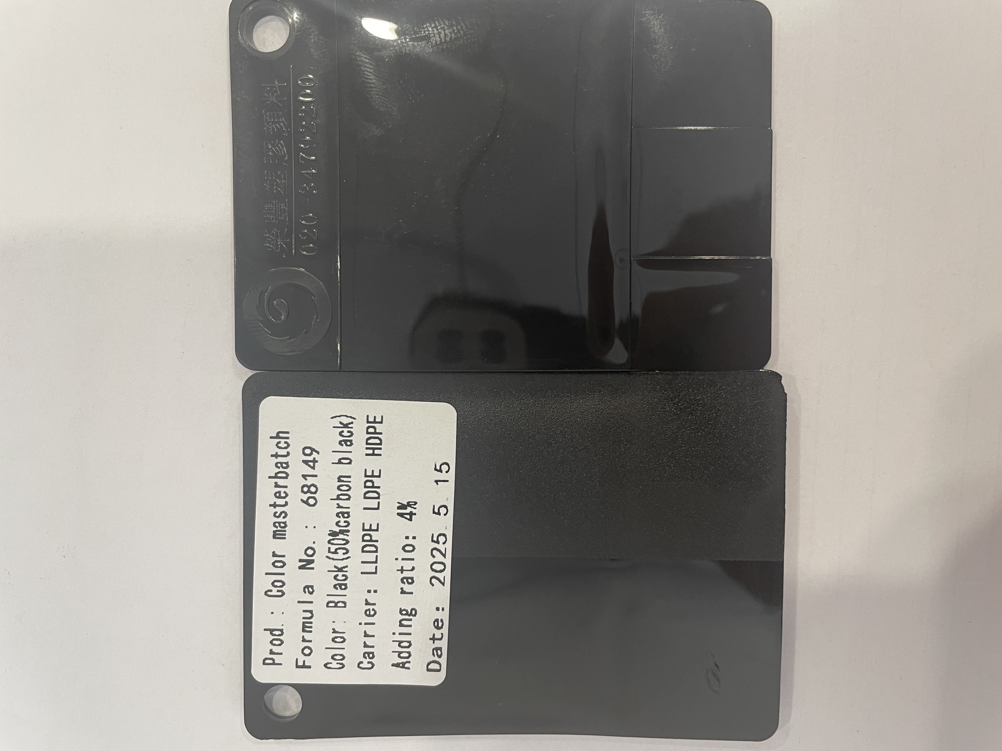 Black Masterbatch for LDPE HDPE LDPE