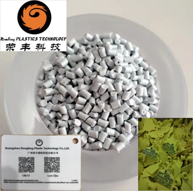 Laser Marking Additive Masterbatch for PP PE TPU ABS POM ASA