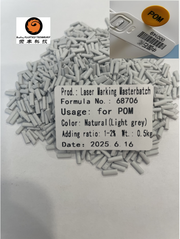 Laser Marking Masterbatch for POM