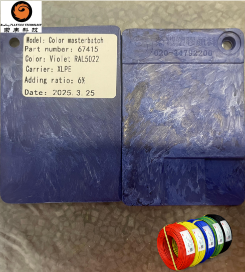 Color Masterbatch For XLPE XLPO Materials