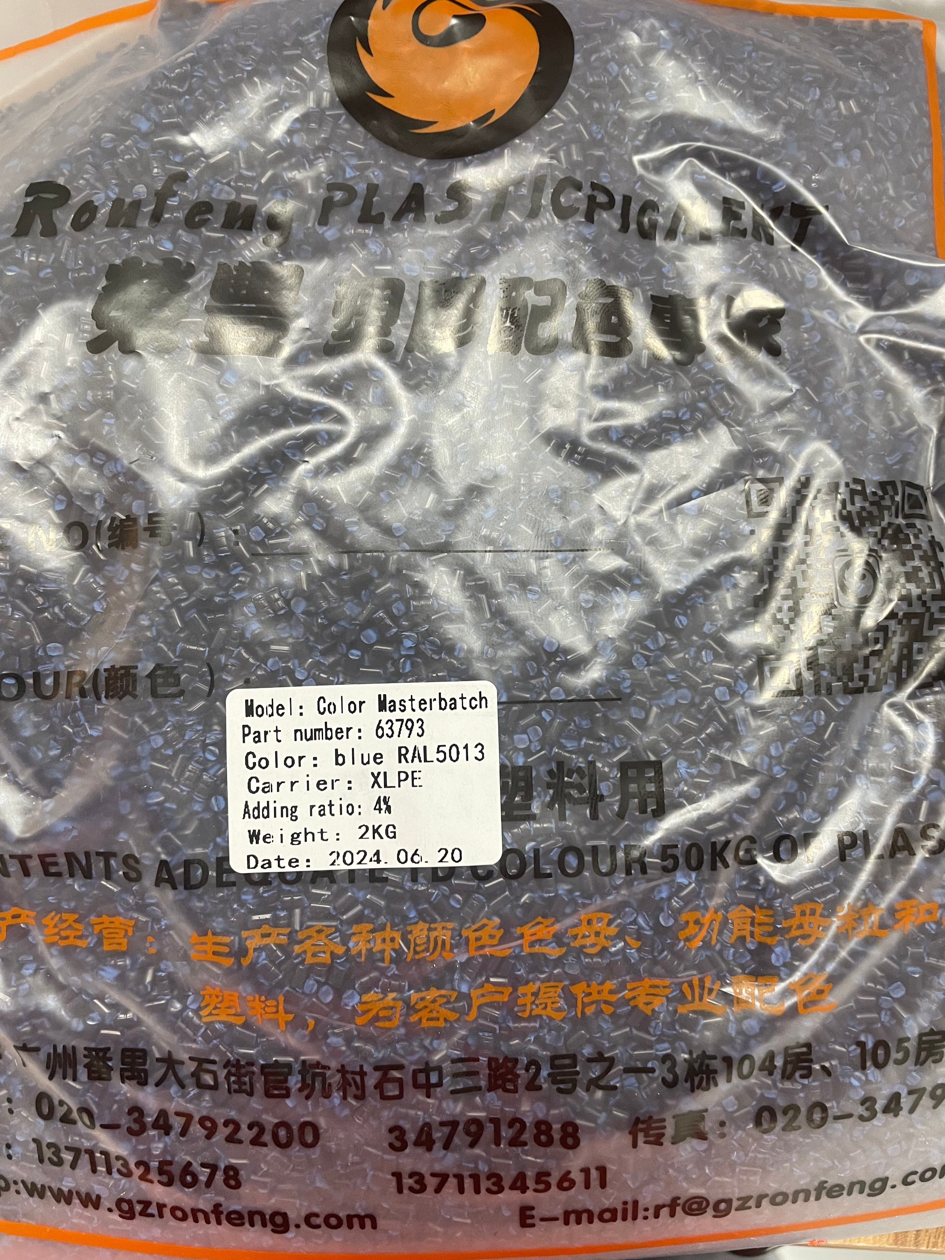 XLPE Color Masterbatch for Wires