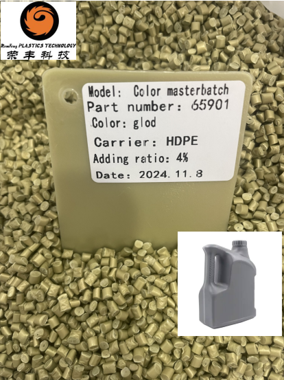 PE Color Masterbatch HDPE LDPE LLDPE