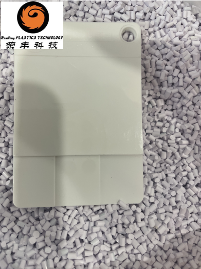 TPE Color Masterbatch