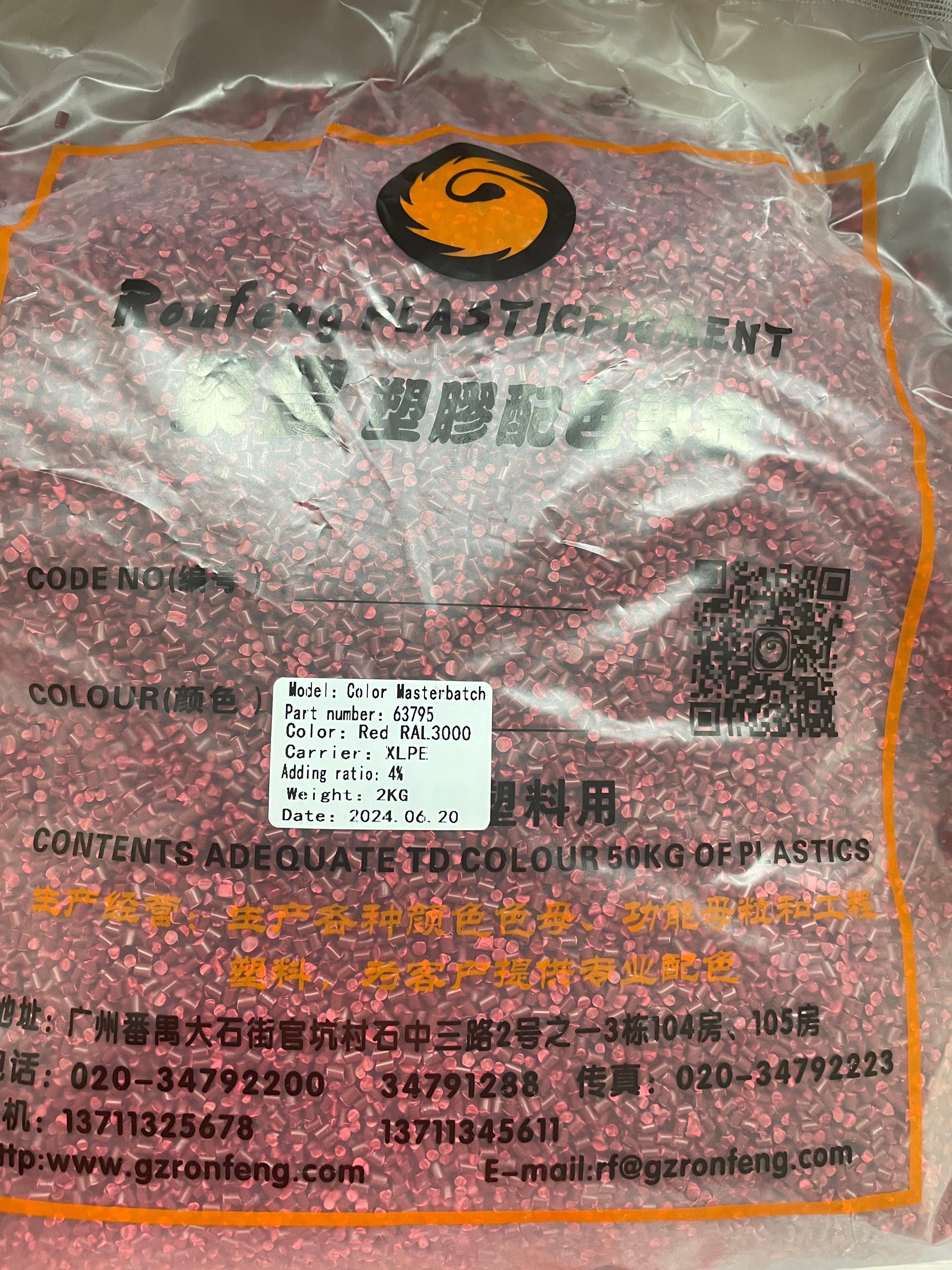 XLPE Color Masterbatch for Wires