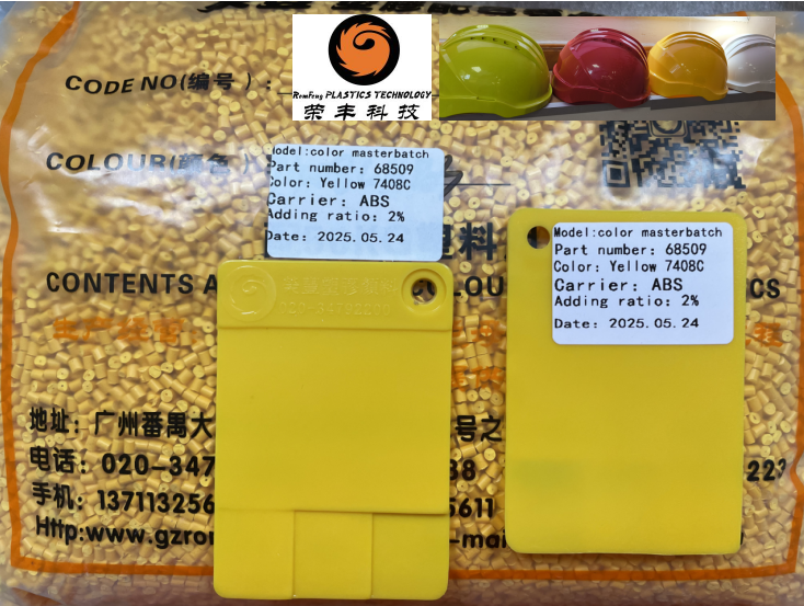 ABS Color Masterbatch for Helmets