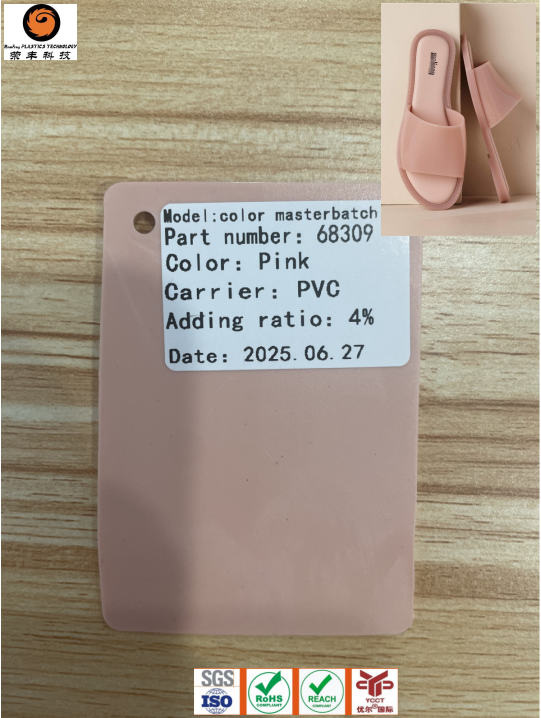 Masterbatch de color PVC para sandalias