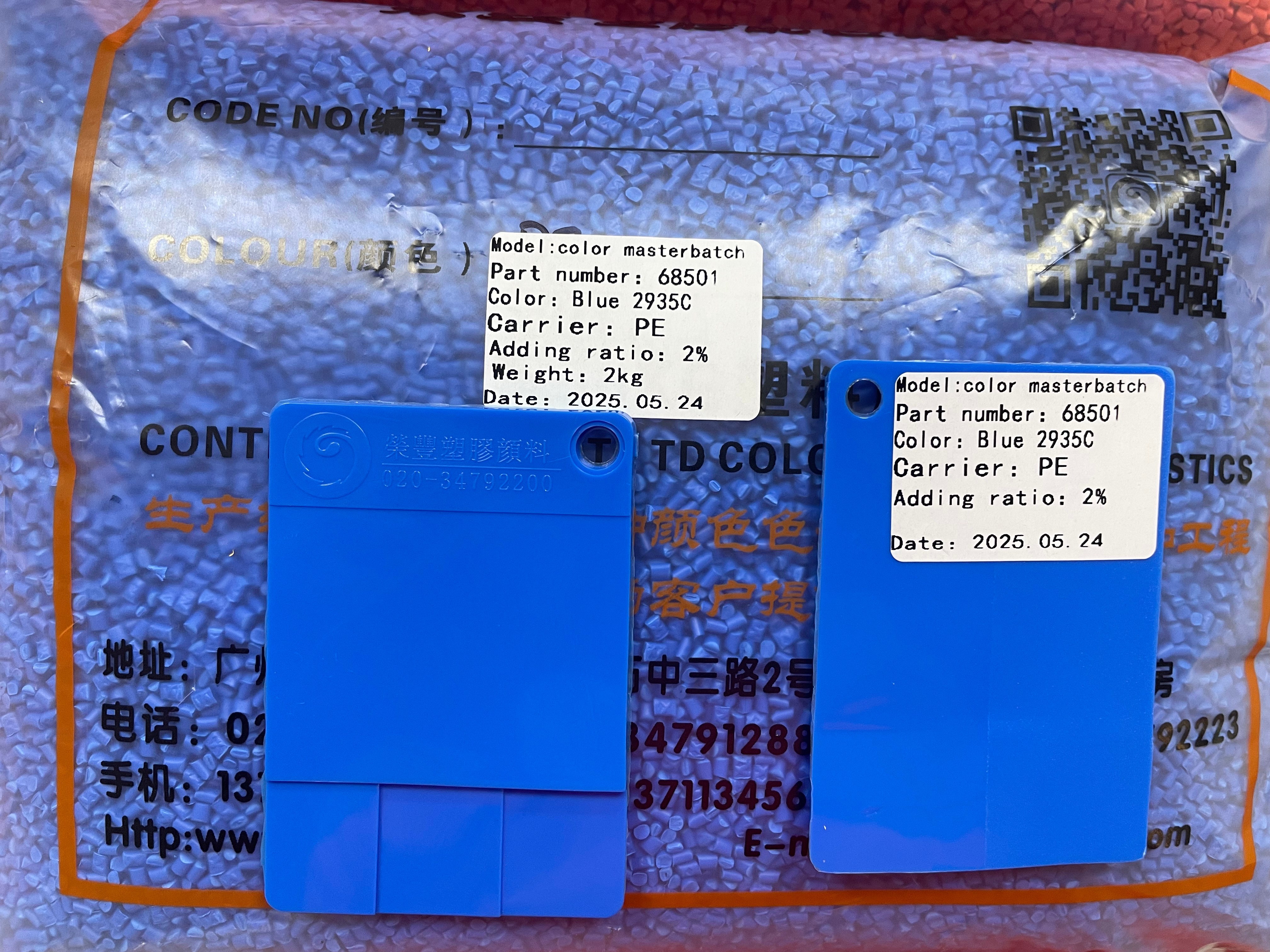 PE Color Masterbatch