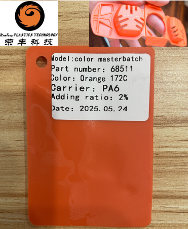 PA6 Color Masterbatch