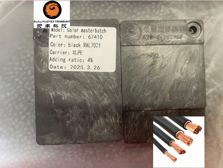 XLPO Color Masterbatch for Wires