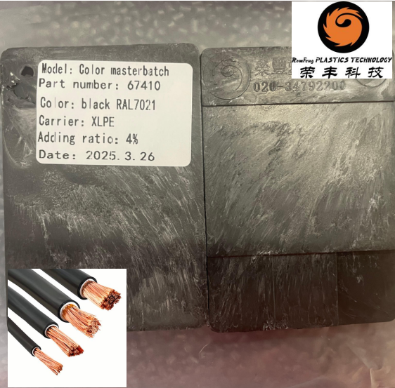 Color Masterbatch For XLPE XLPO Materials