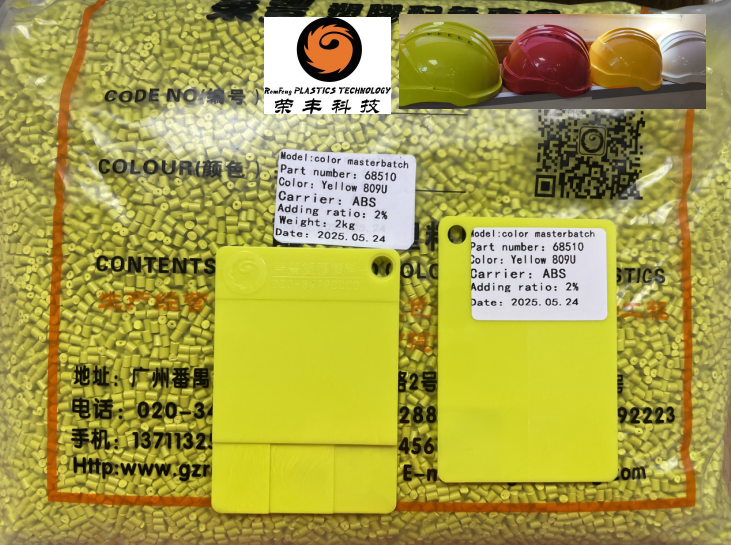 ABS Color Masterbatch for Helmets