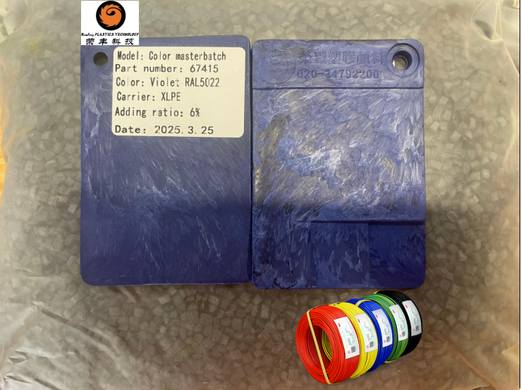 XLPO Color Masterbatch for Wires