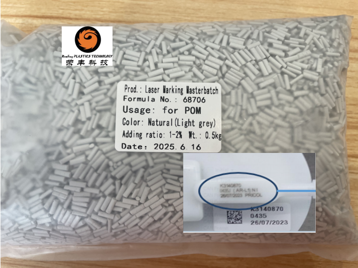 Laser Marking Masterbatch for POM