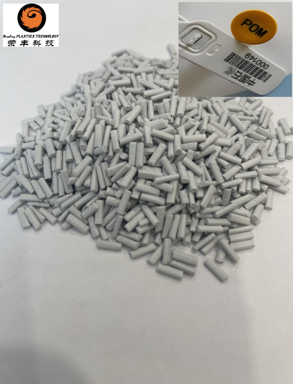 Laser Marking Masterbatch for POM