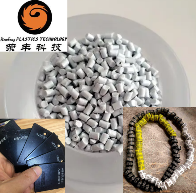 Laser Marking Additive Masterbatch for PP PE TPU ABS POM ASA