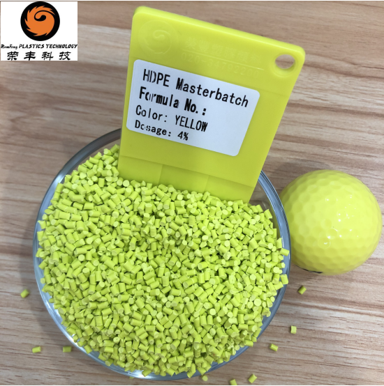 PE Color Masterbatch HDPE LDPE LLDPE