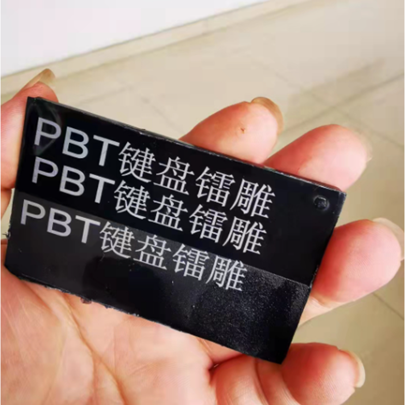 Laser Marking Additives