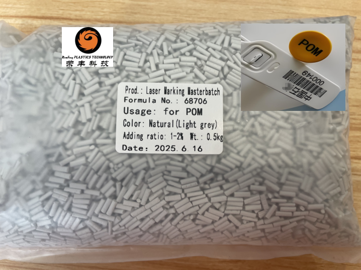 Laser Marking Masterbatch for POM