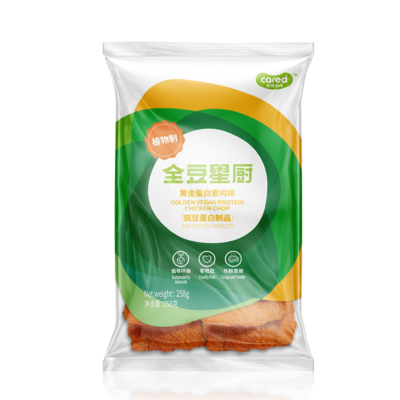 黃金蛋白素雞排