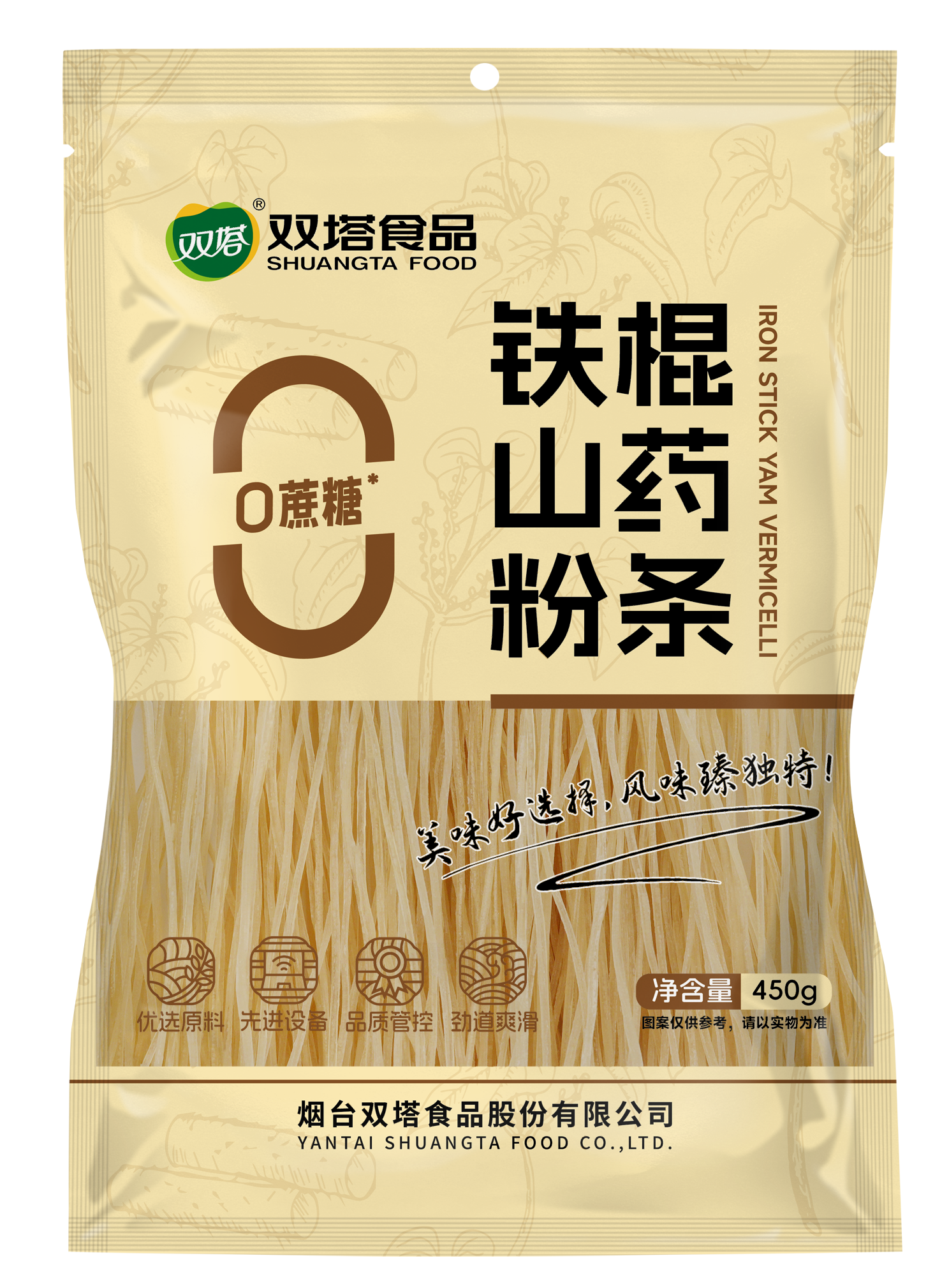 雙塔鐵棍山藥粉條