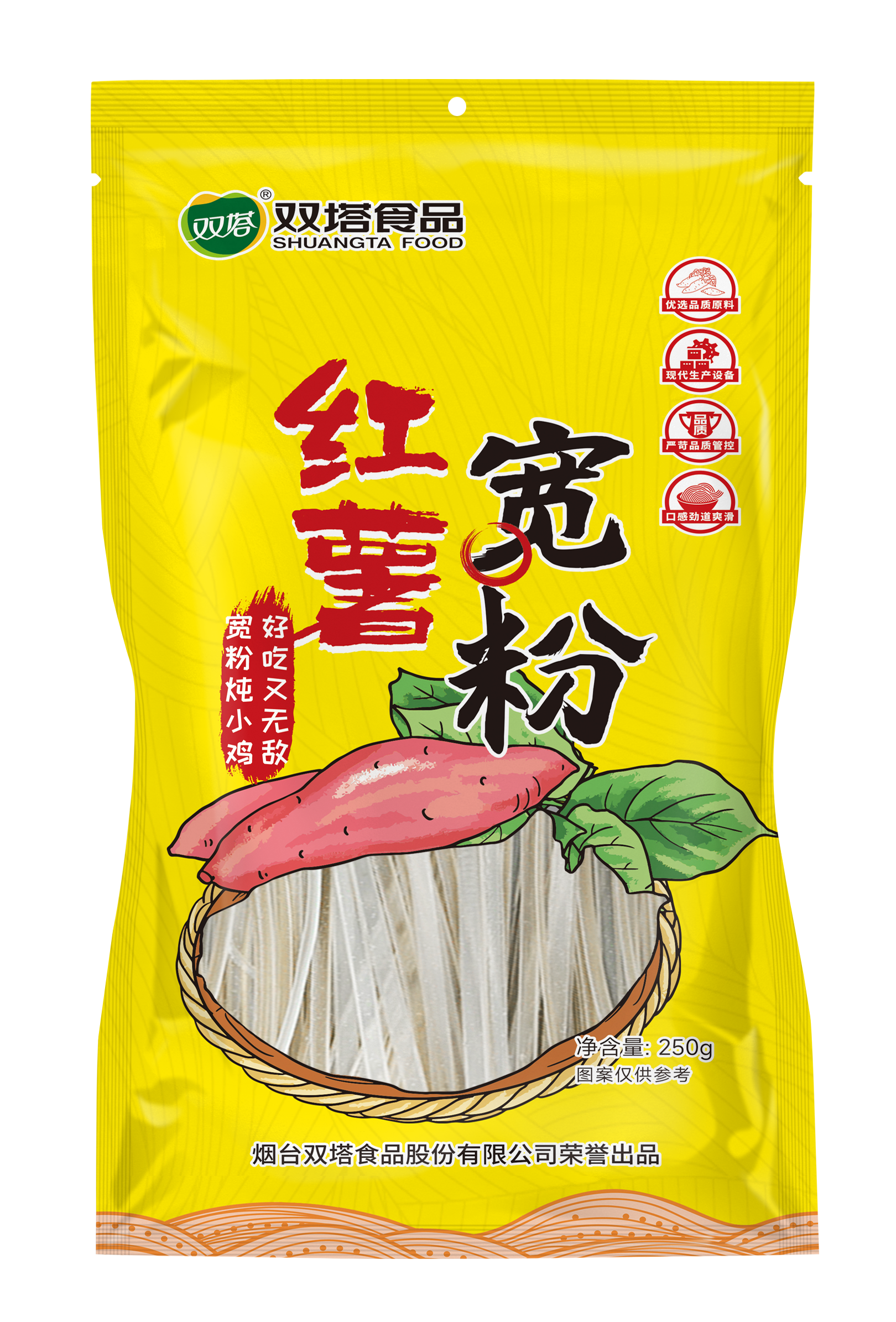 雙塔紅薯寬粉