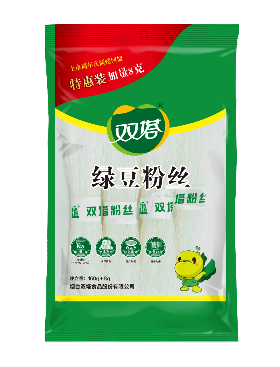 品質(zhì)代表系列龍口粉絲—特惠裝