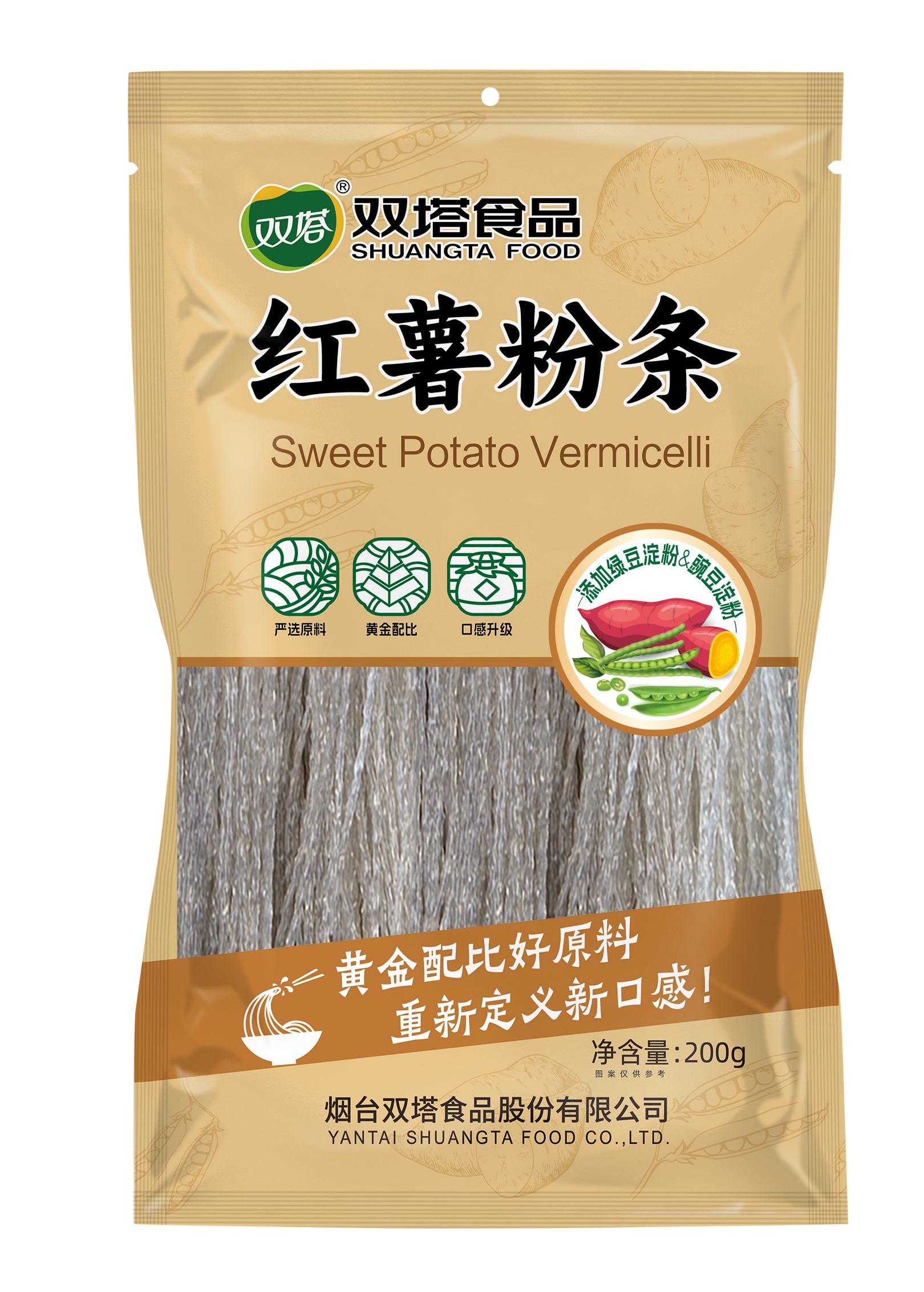 雙塔黃金配比紅薯粉條